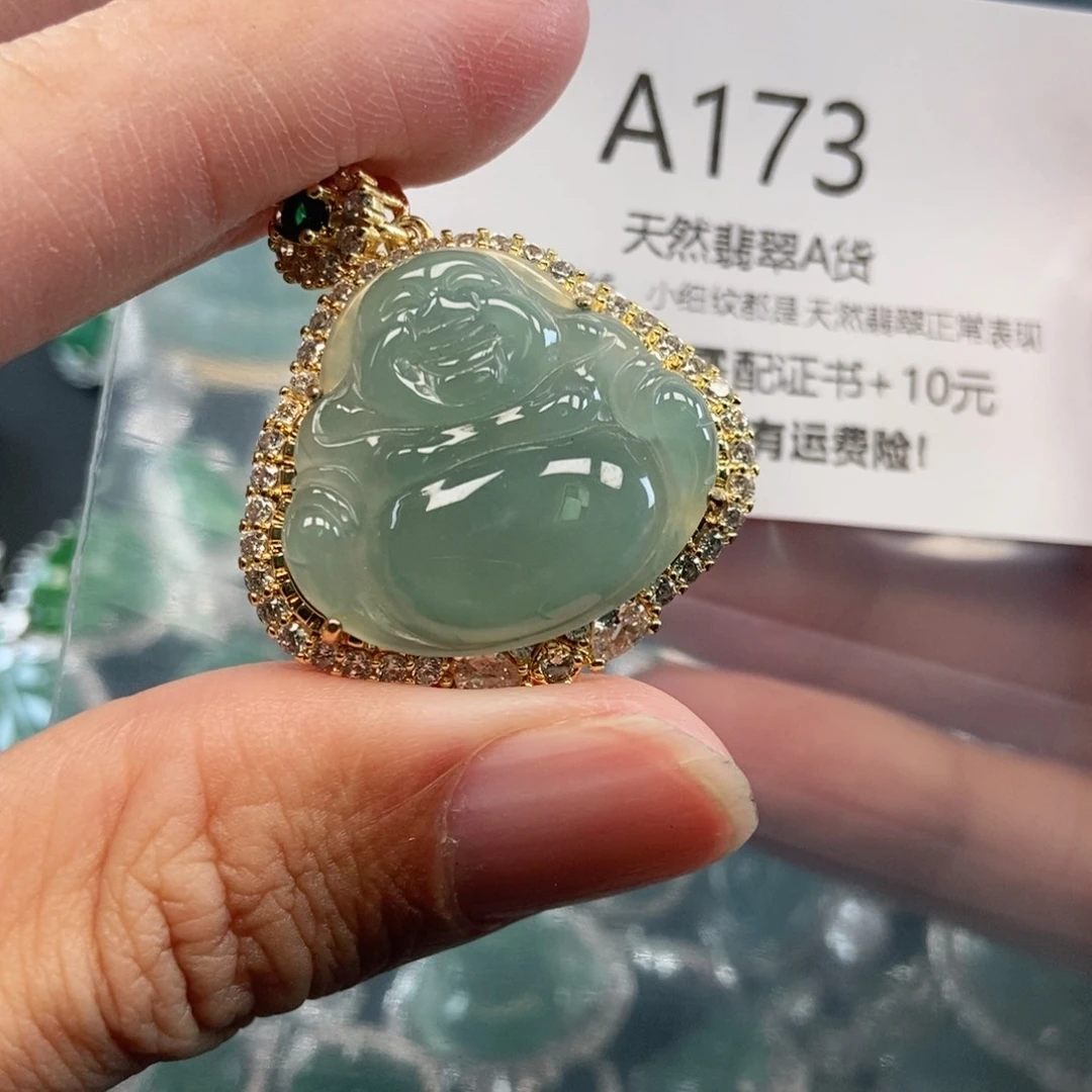 【闪购商品】翡翠吊坠(不含链)未镶嵌