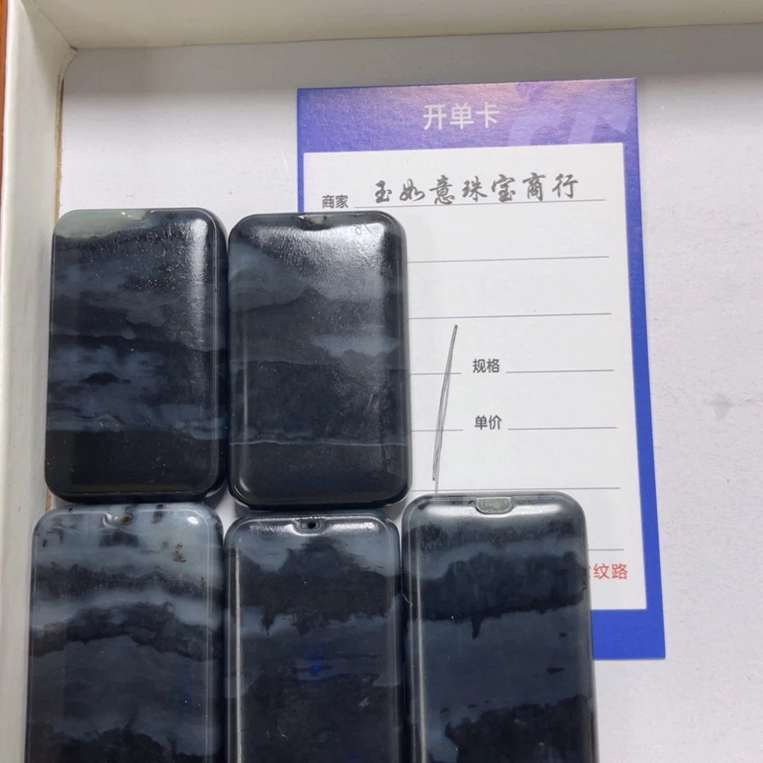 手链未镶嵌和田玉天**福