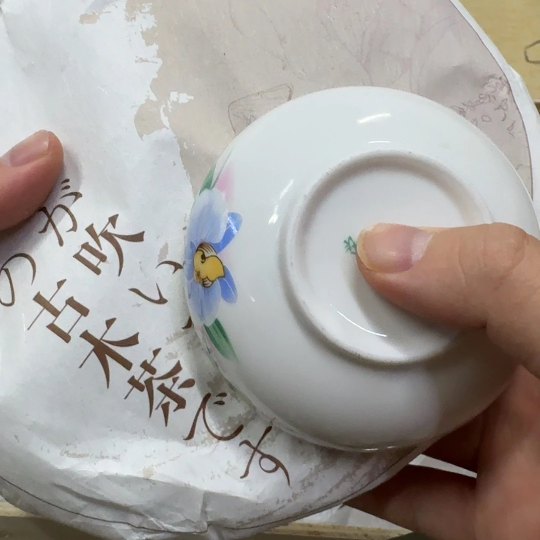 你好 7894466412358654