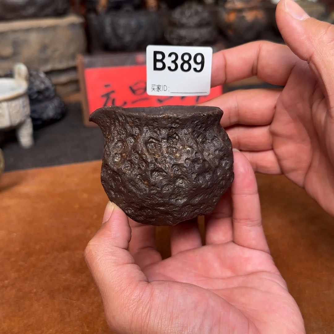 公道杯啊啊啊啊啊