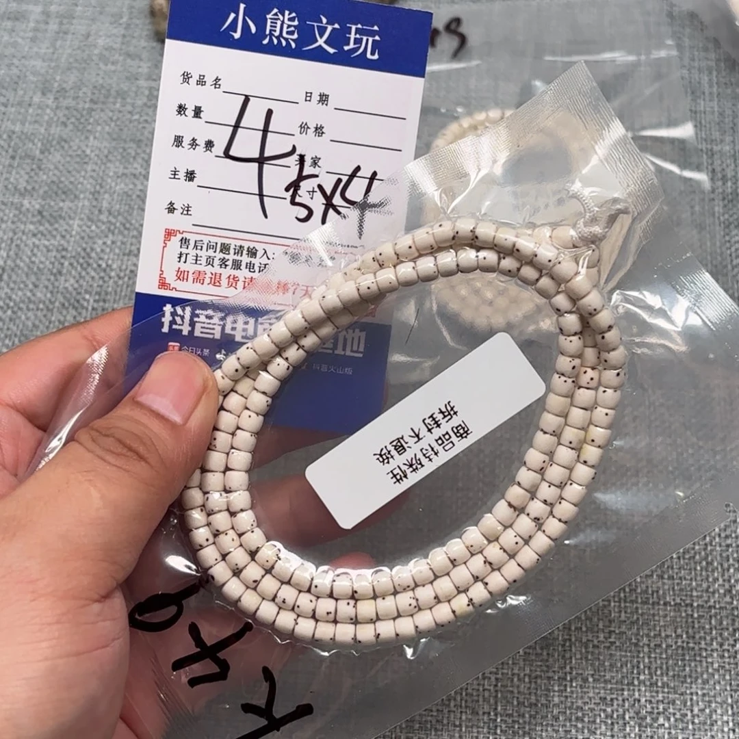 柏香籽/百香籽吊坠