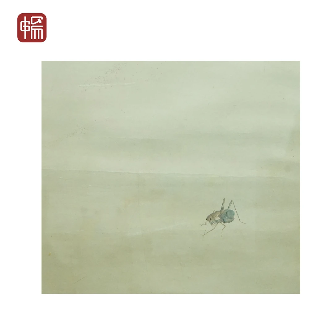 F1155 近现代《可惜无声》寄萍老人、闲人 32*32 （0.92）纸本镜框 YQ