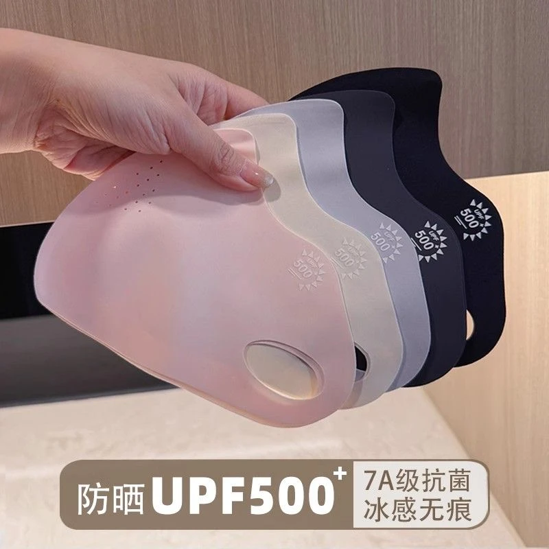 2025春夏薄款UPF500+冰丝防晒口罩冰感透气护眼角7A抑菌防紫外线