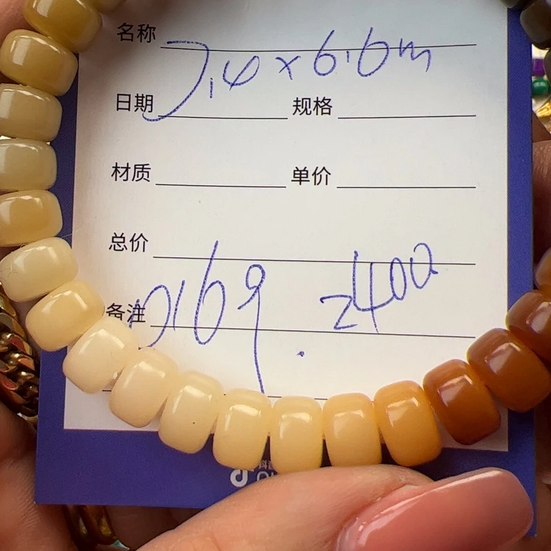 菩提根/象牙果手串瑞*石老型手串