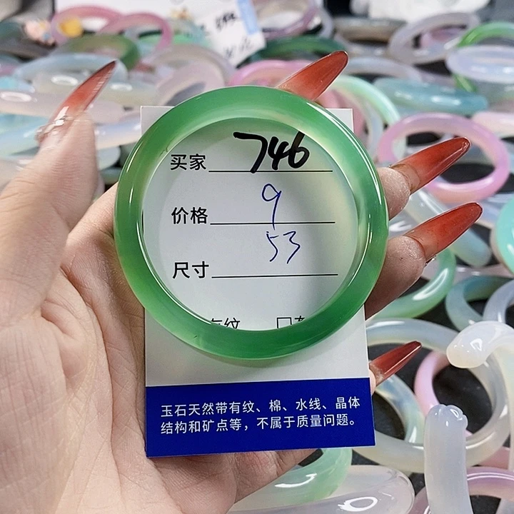 手镯玛瑙/玉髓未镶嵌746