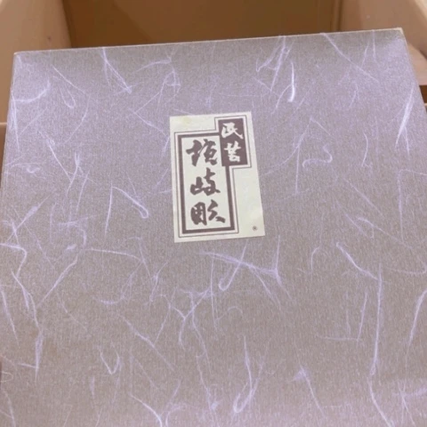 炎少瓷器欢迎大家前来选购迷***返