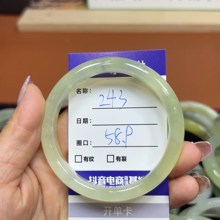 未镶嵌岫玉手镯天然