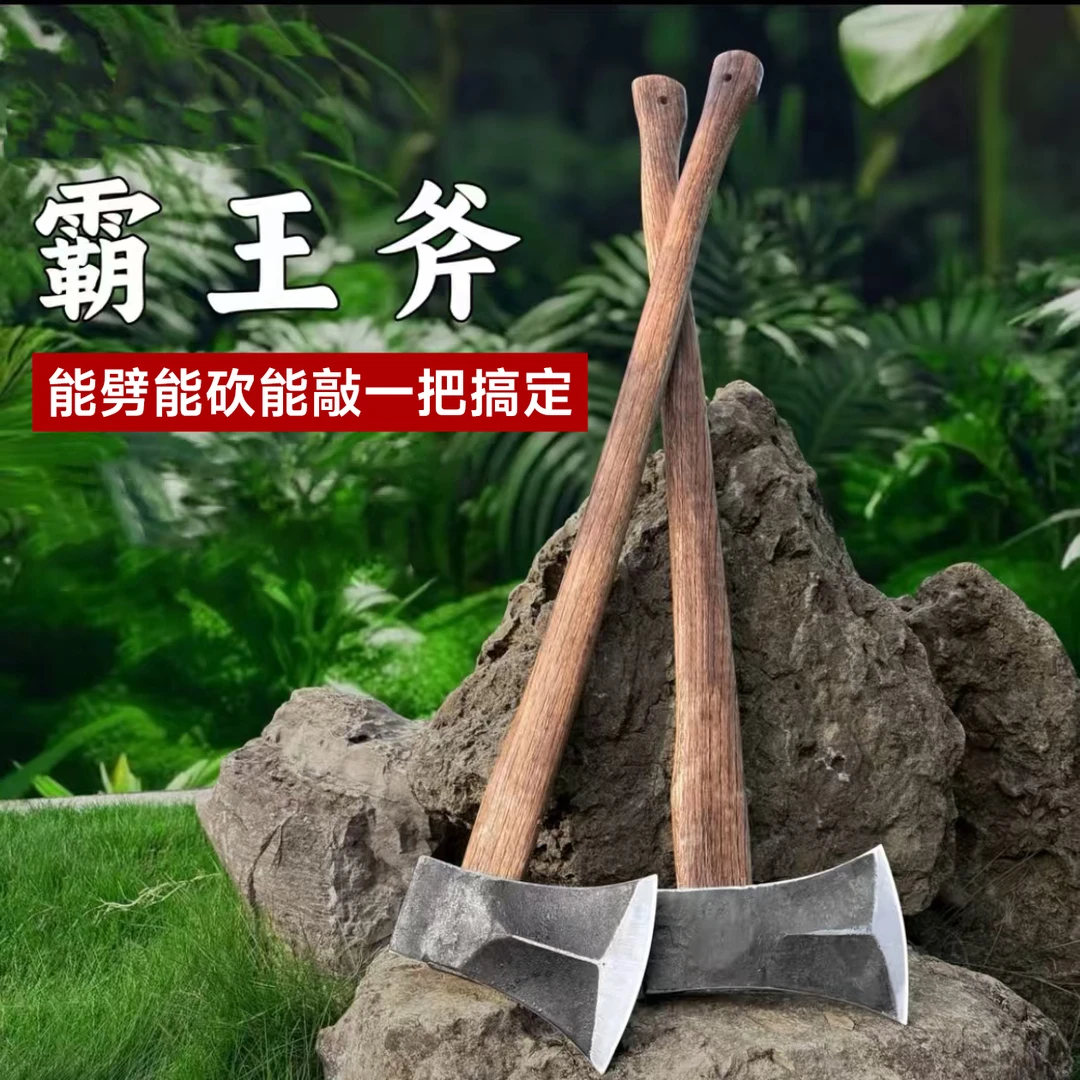 轨道钢手工锻打斧头砍骨斧户外家用砍树劈柴斧青冈木柄加筋板斧