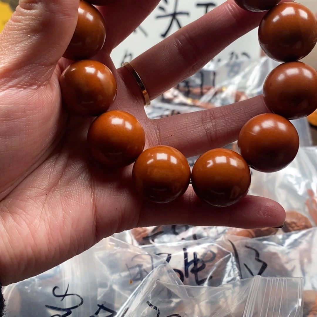 手串/手链橄榄核光珠2.0