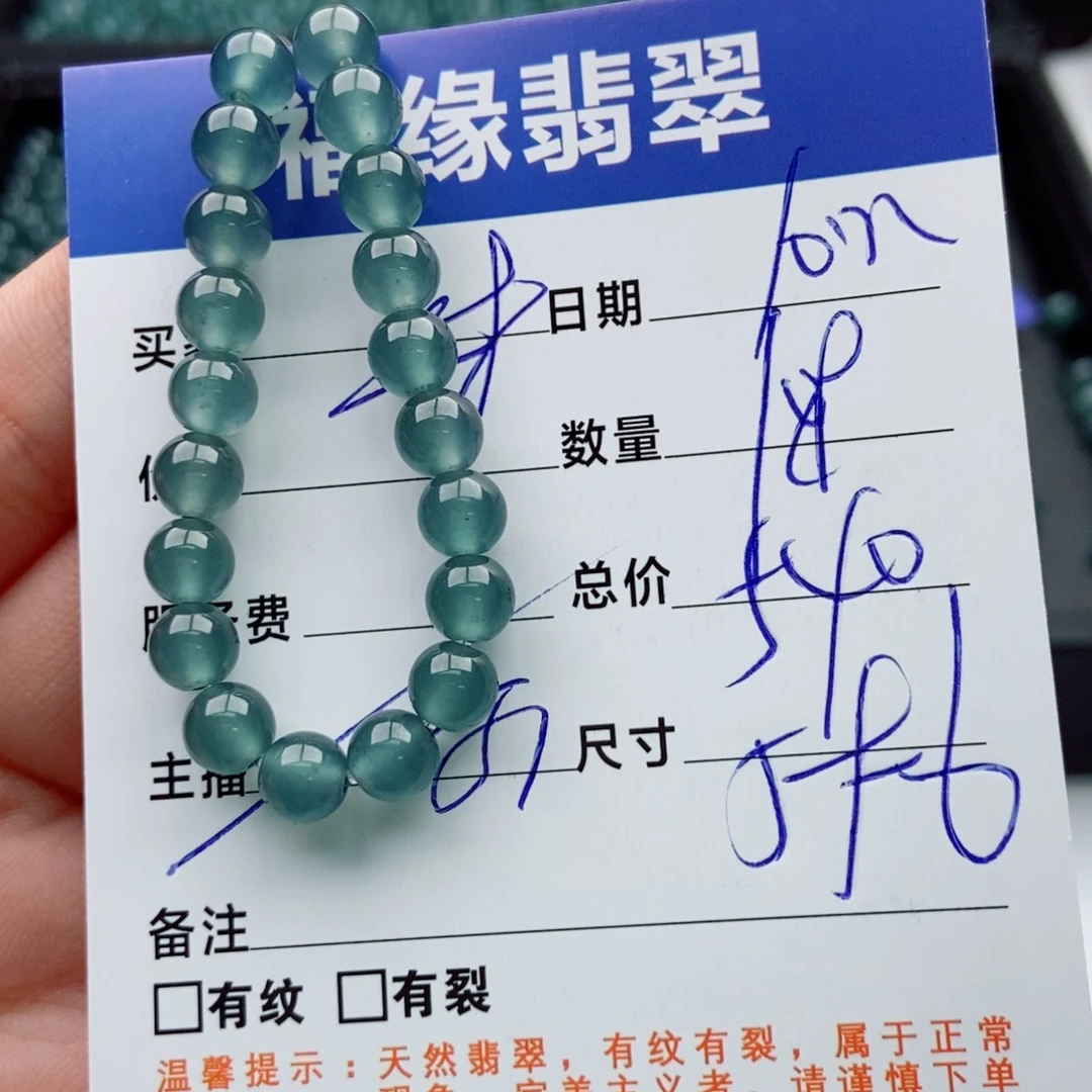 翡翠未镶嵌手链多样性108