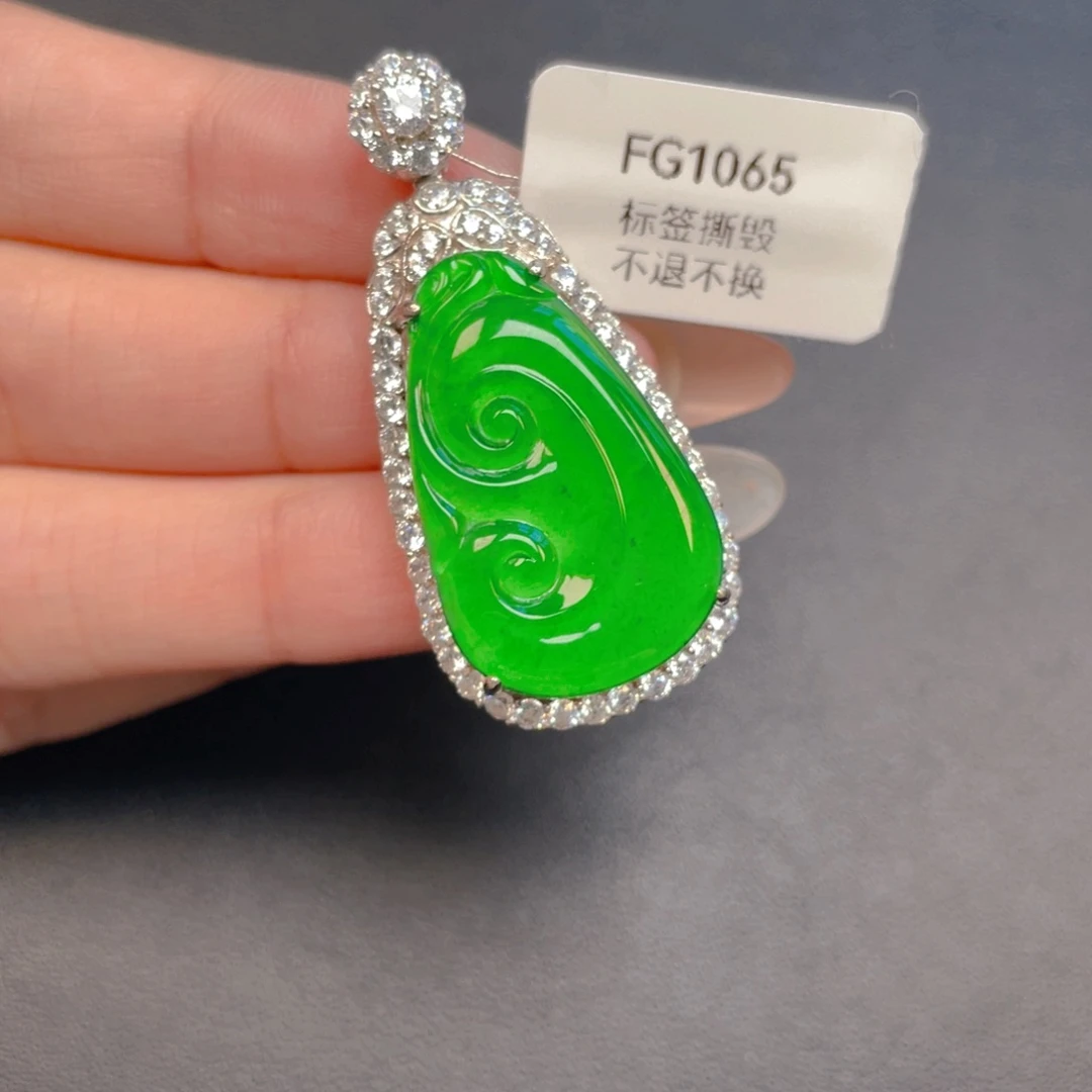 【闪购商品】吊坠(不含链)银S925镶嵌翡翠