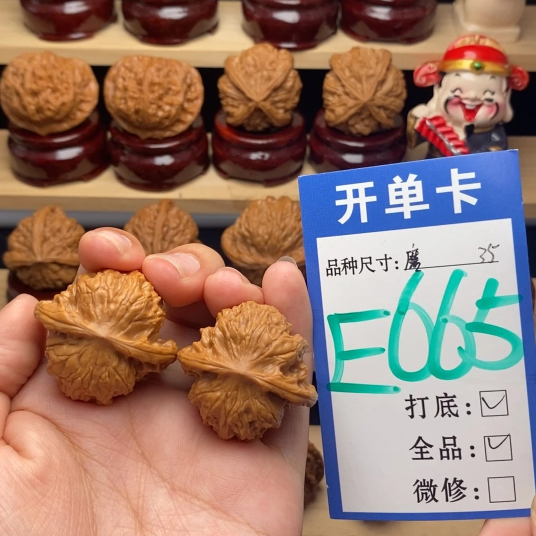 把件文玩核桃磨盘全品