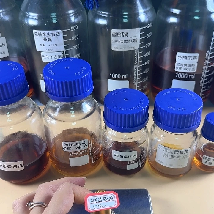 沉香老油5克精油。