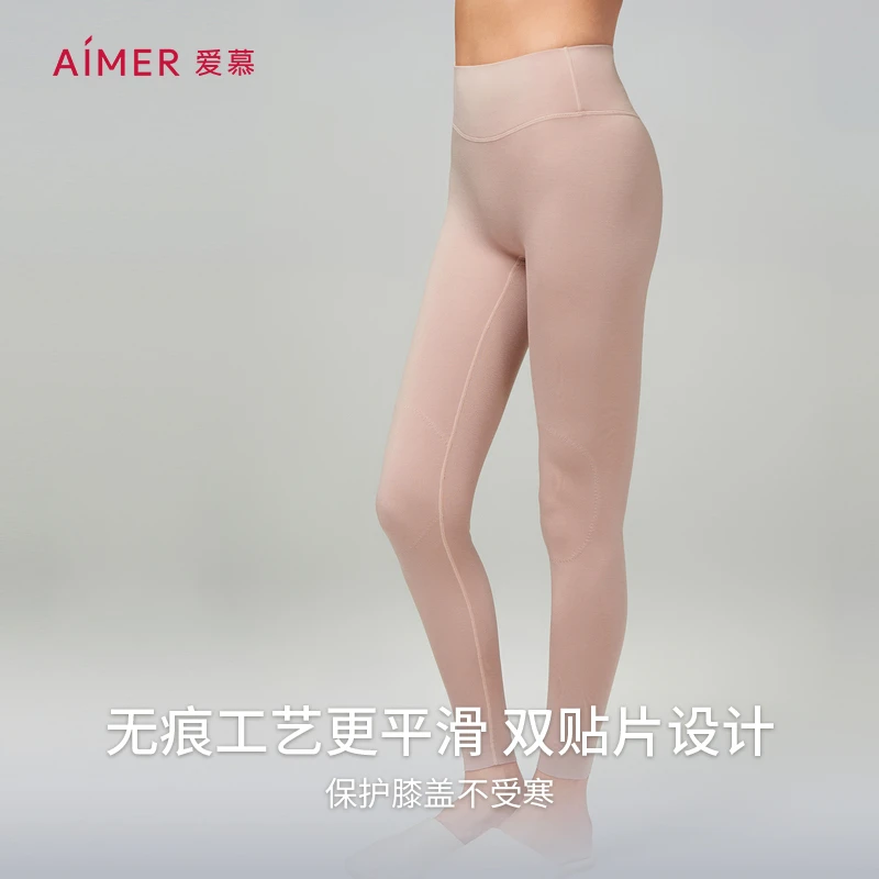 燚暖衣净痕单层长裤保暖打底裤子可外穿修身商场同款AM739031