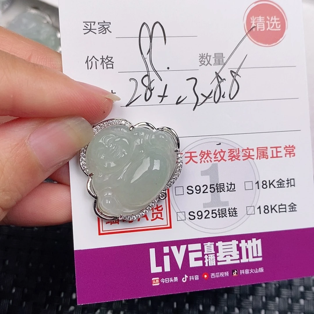 颈饰银S925镶嵌翡翠