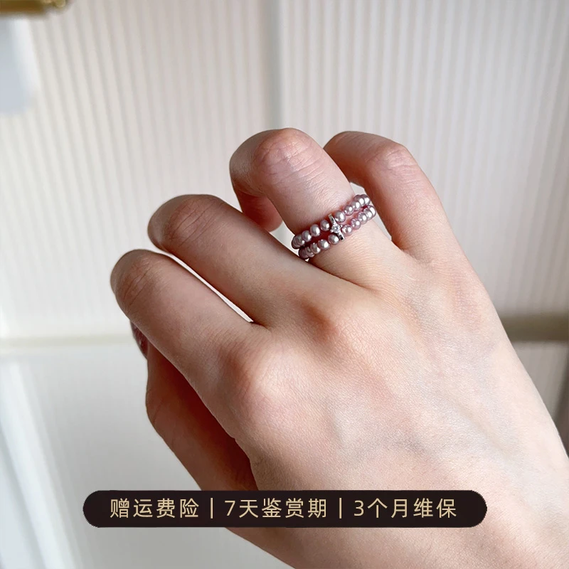 【紫珠双排戒】 S925淡水珍珠弹力戒指 多尺码可选
