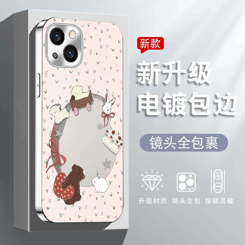 BANCA镜面粉草地动物适用苹果16/15/14手机壳华为p70vivo小米oppo