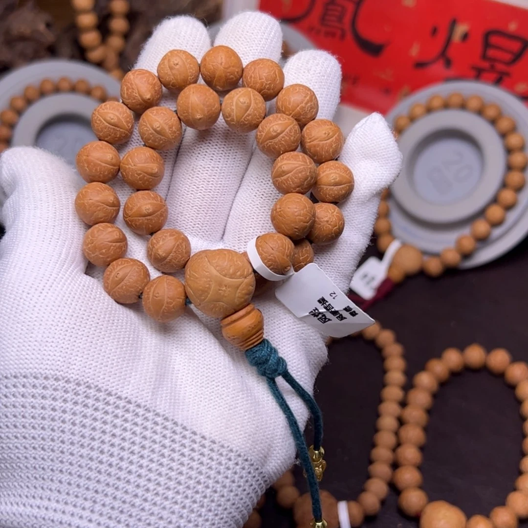 凤眼菩提手串菩提