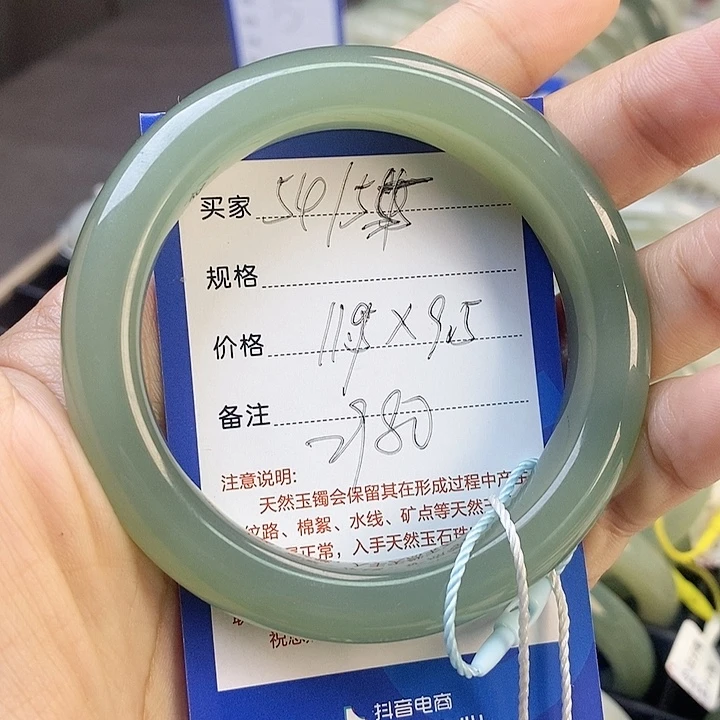 ****㇬未镶嵌手镯和田玉