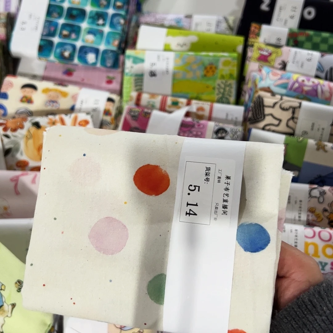 棉一米价纯棉平布1.1米宽区号5