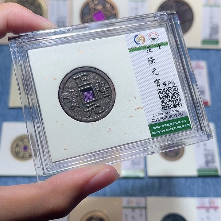 铜锦绣嘉宝佳佳正隆0789