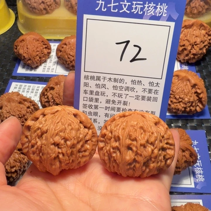 文玩核桃把件72白狮子41