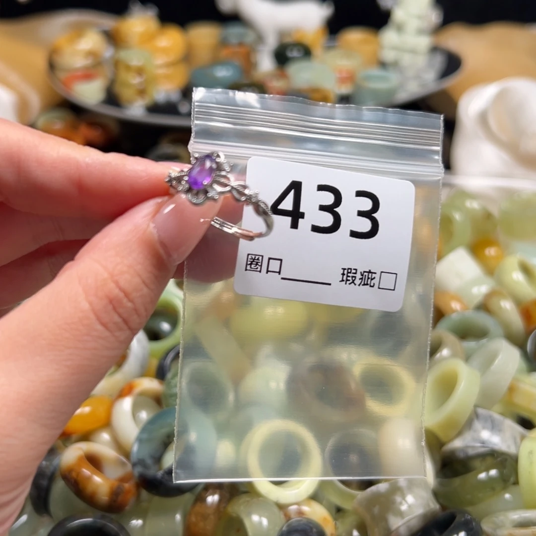 蛇纹石玉未镶嵌戒指