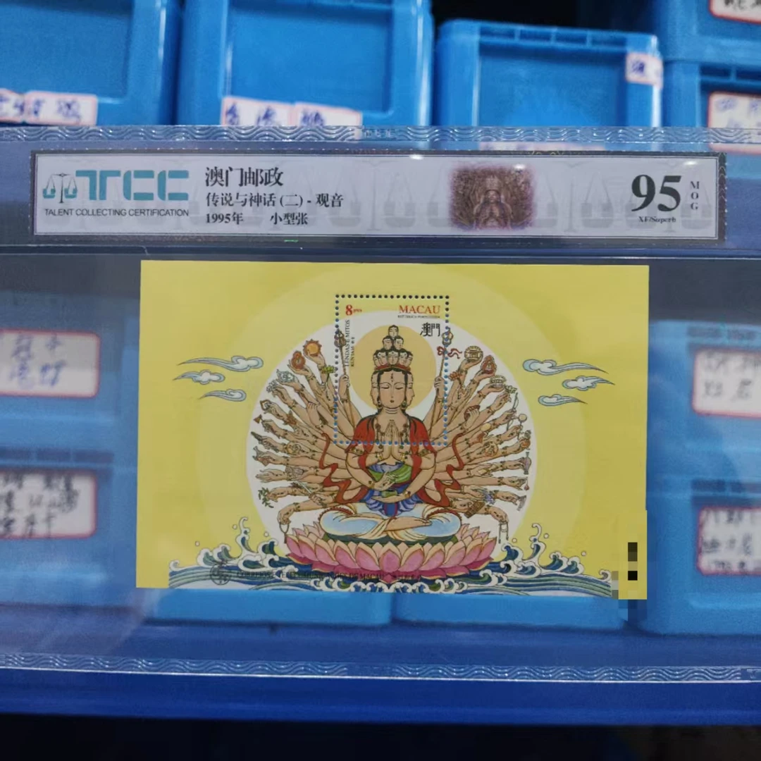 澳门邮政【千手观音】小型张邮票邮品收藏