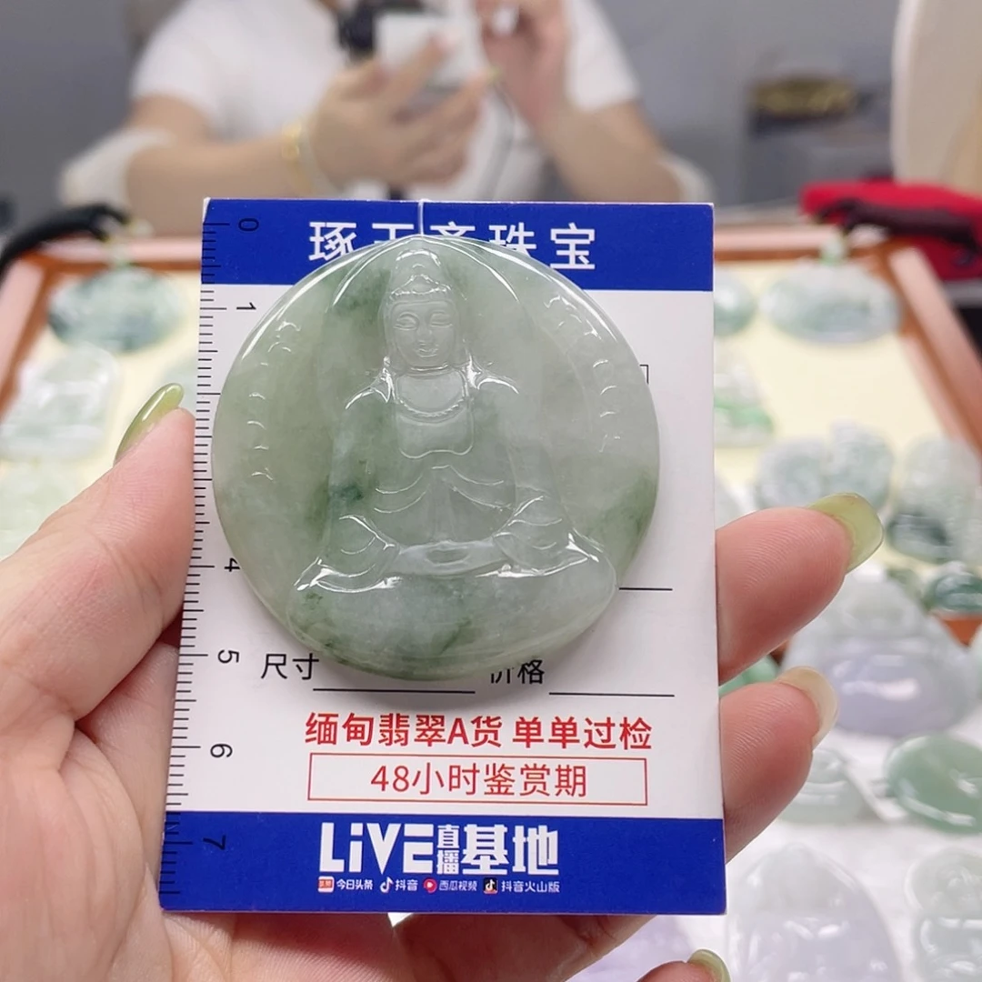颈饰未镶嵌翡翠素衣观音