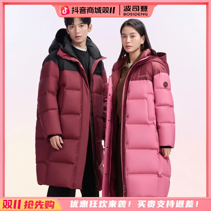 波司登冬季新款时尚运动情侣加厚连帽长款波司登女款羽绒5907DY