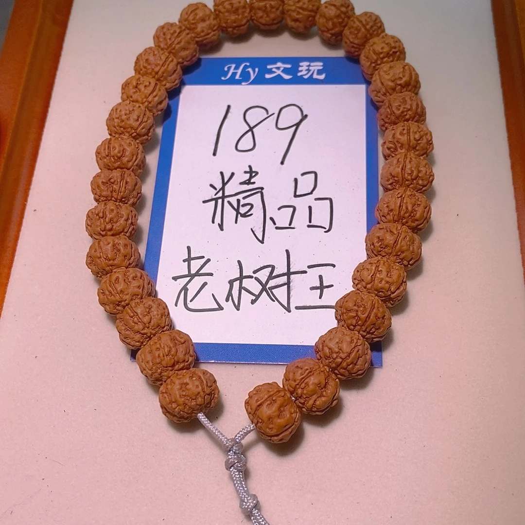 金刚菩提吊坠189精品老树王11.8