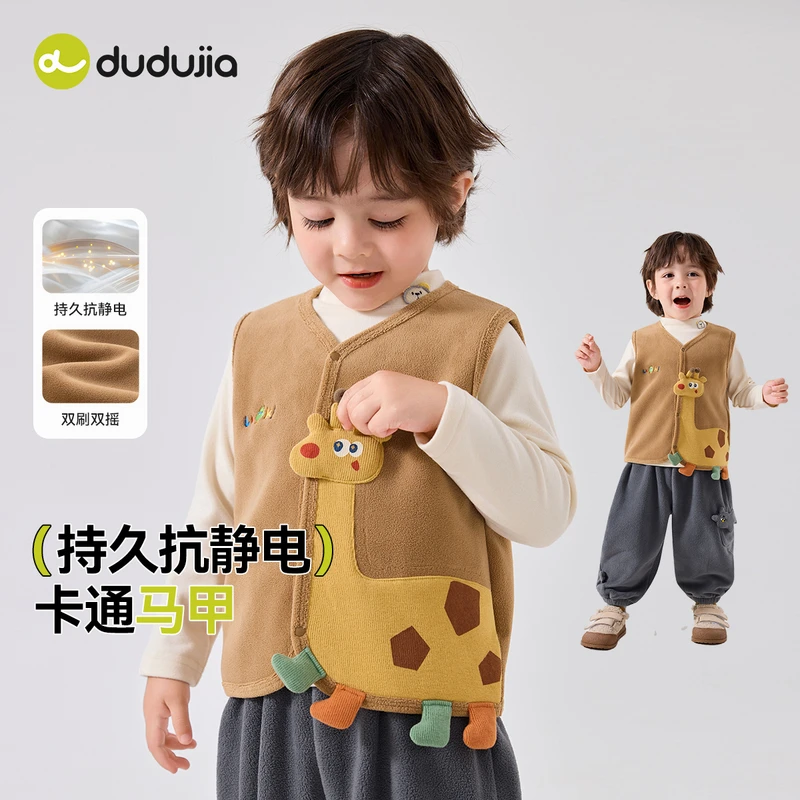 嘟嘟家童装新款上新百搭休闲潮流女款童装马甲D5CBX022新品