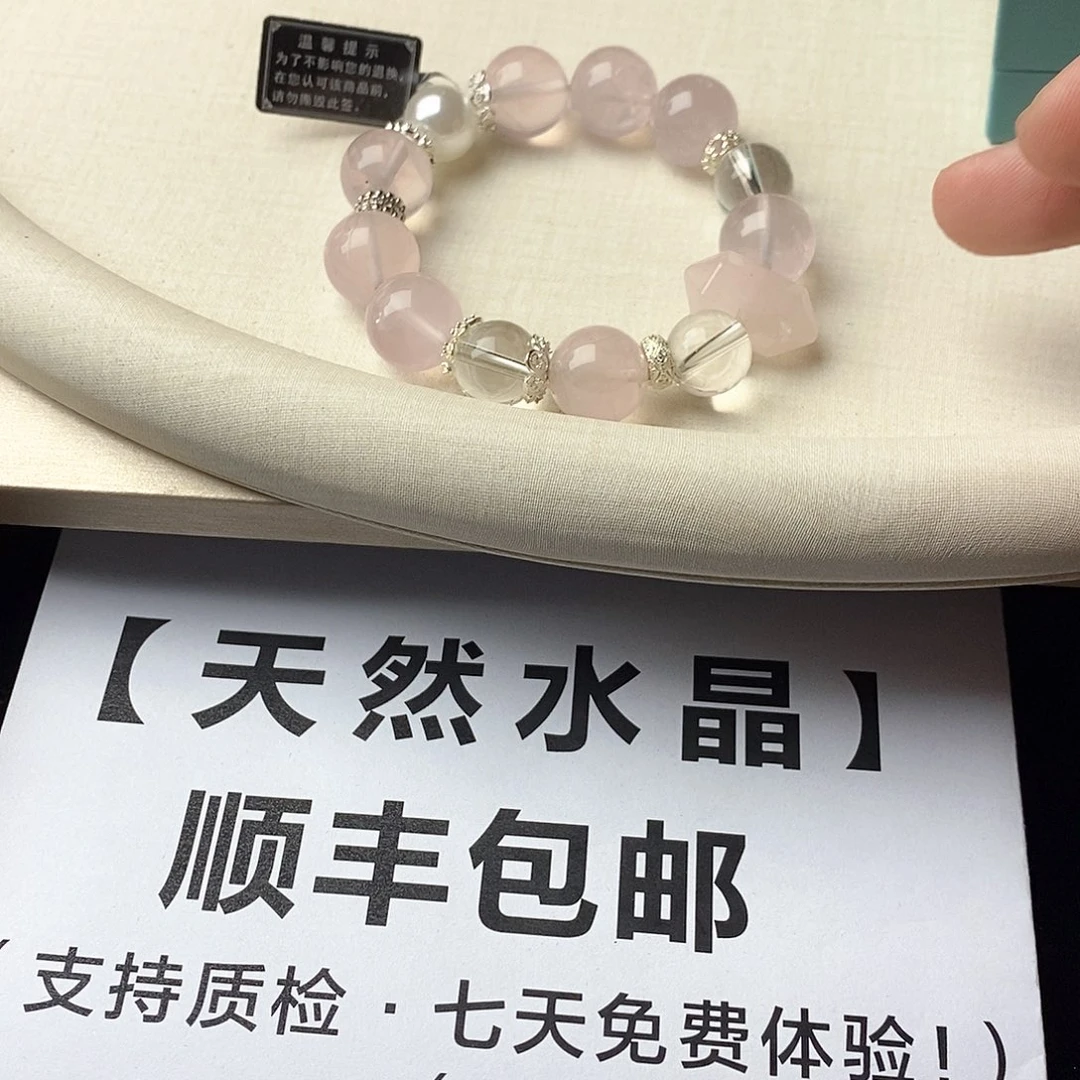银S925镀金镶嵌手链水晶
