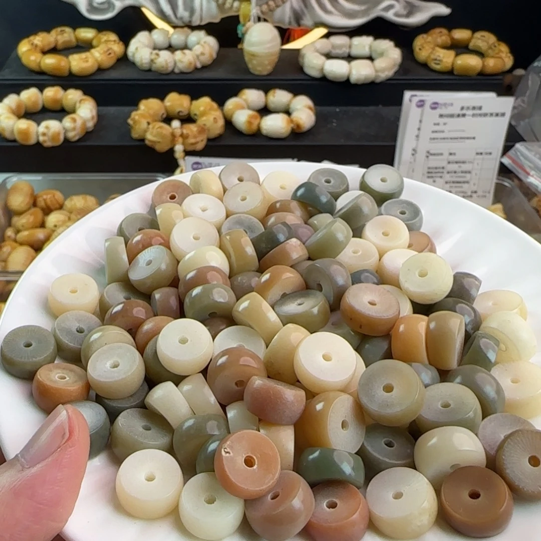 手串菩提根/象牙果微瑕疵卡13多宝大肠50颗卡牌➕50颗