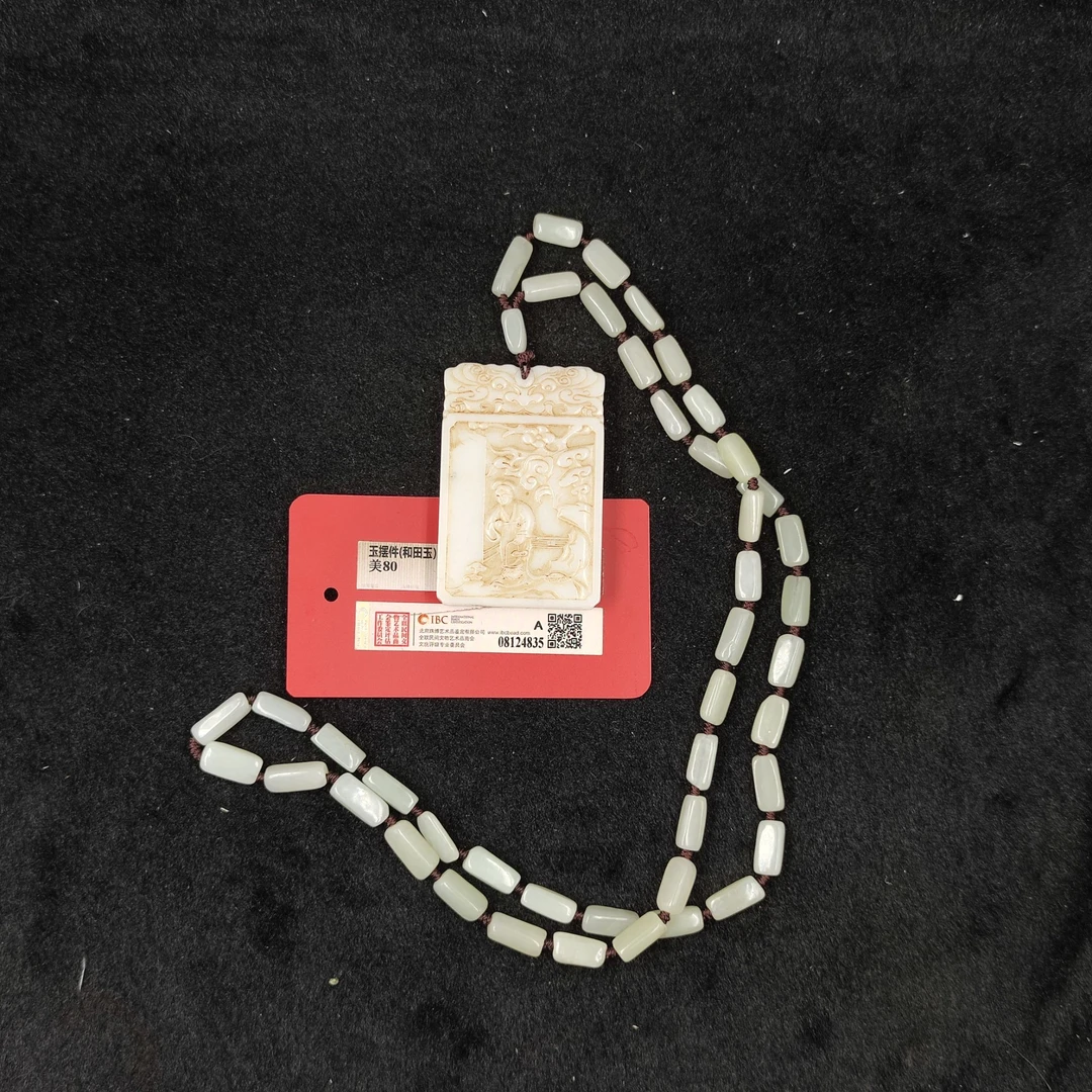 【闪购商品】P7121