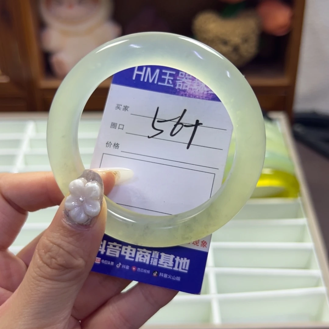 蛇纹石玉未镶嵌手镯291