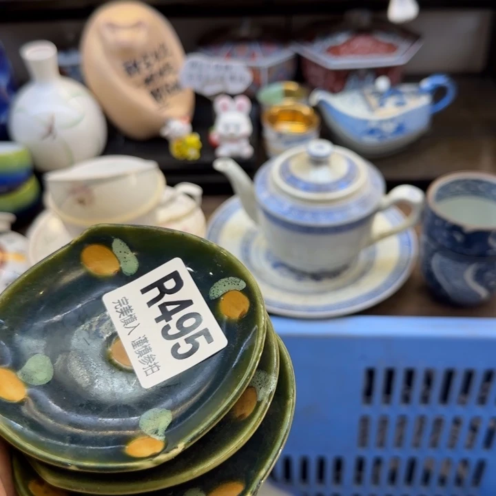 瓷片悦**摘哈哈就回家哈哈