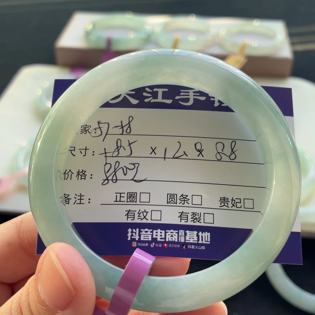 未镶嵌手镯翡翠翡翠