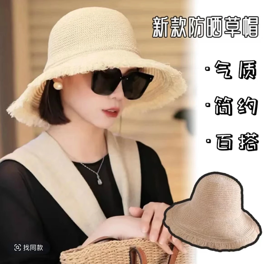 韩版毛边女小清新沙滩遮脸编织渔夫帽大檐太阳户外防紫外线帽子