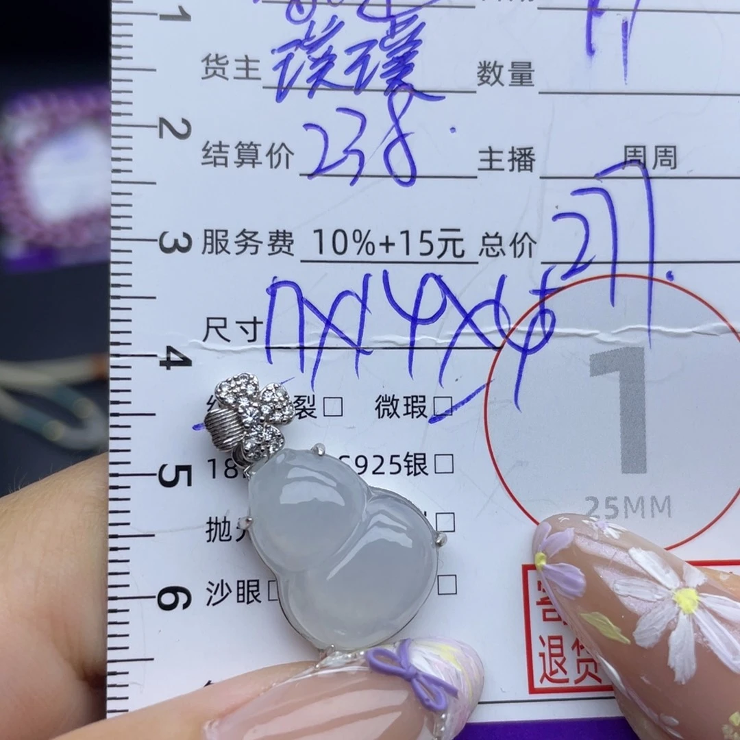 颈饰银S925镶嵌翡翠吊坠