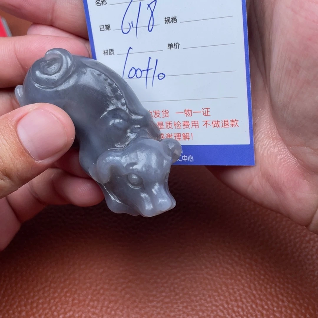 和田玉未镶嵌挂件五****莫