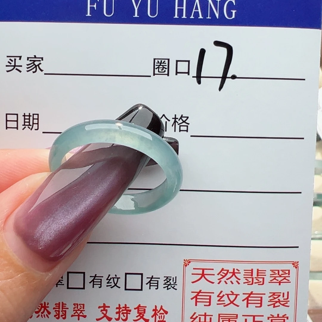 未镶嵌戒指翡翠粥***怪缅甸翡翠