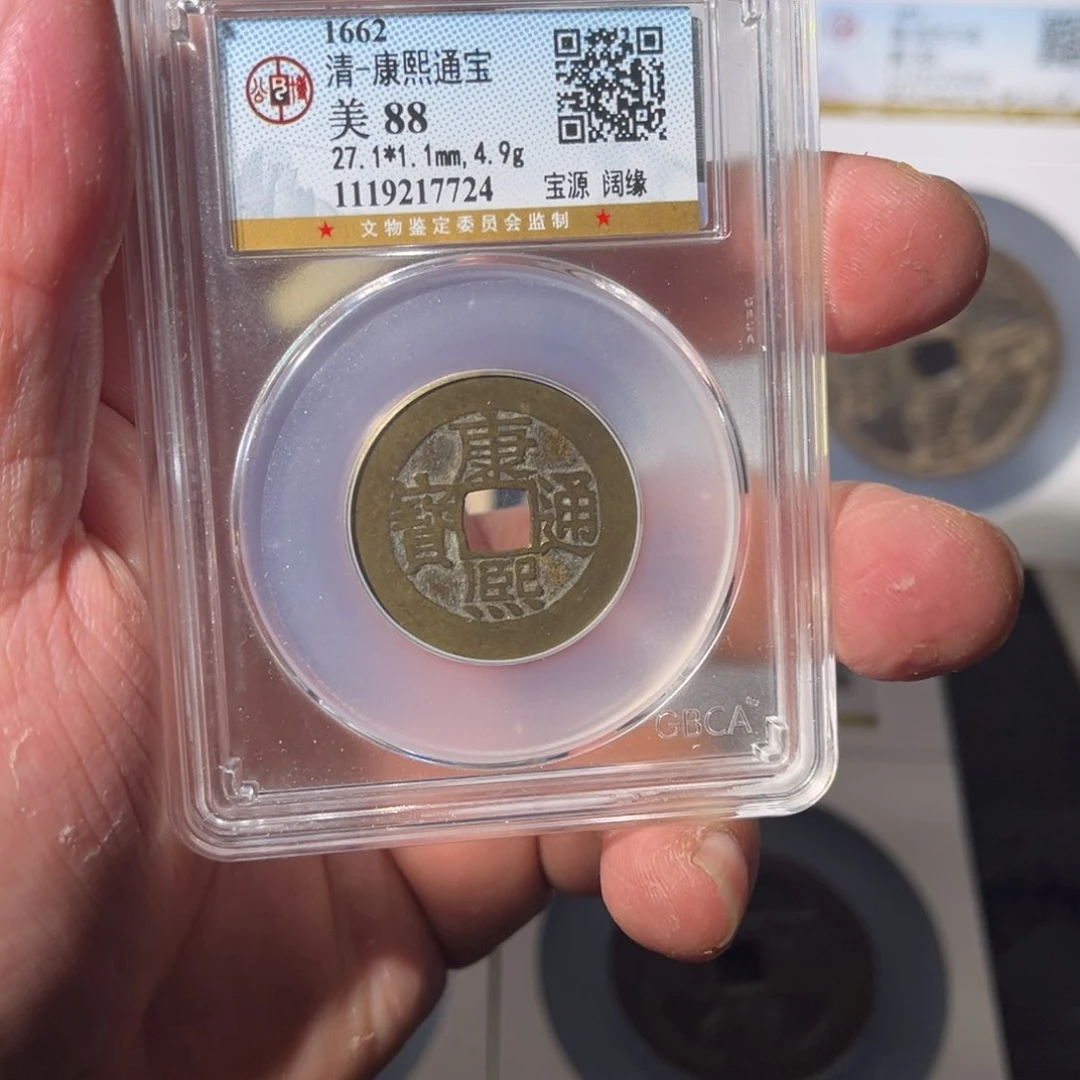 铜康熙闻泉11111111