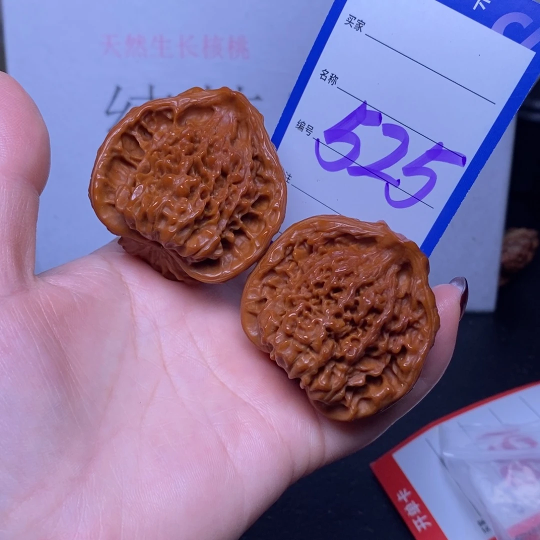 把件文玩核桃525/46蛇头
