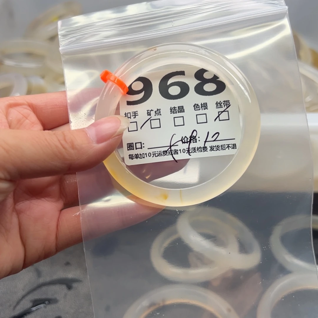 玛瑙/玉髓未镶嵌手镯968
