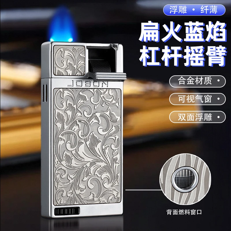 纤薄扁火高级感唐草浮雕防风打火机简约金属耐用高颜值送男友礼物