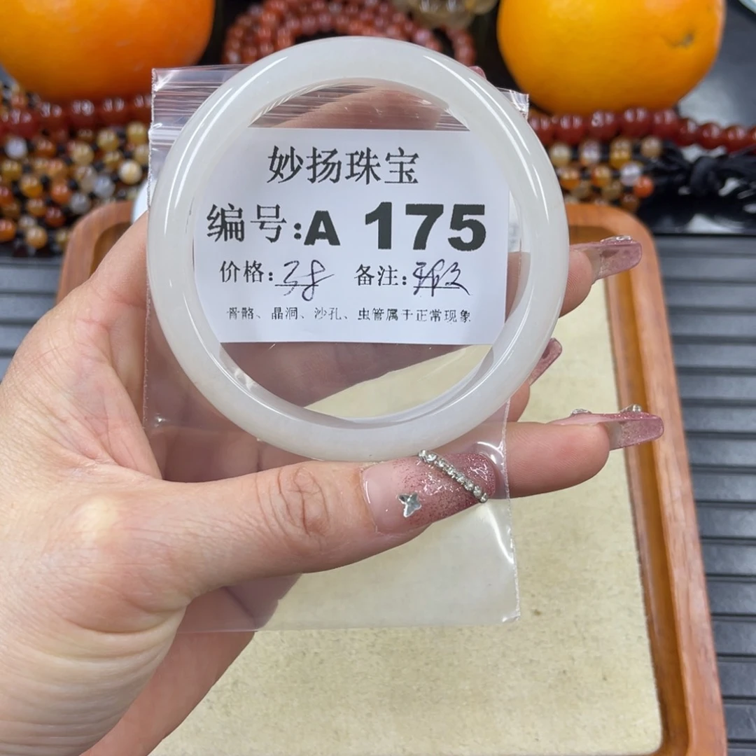 硅化珊瑚（珊瑚玉）瑕未镶嵌果***甜