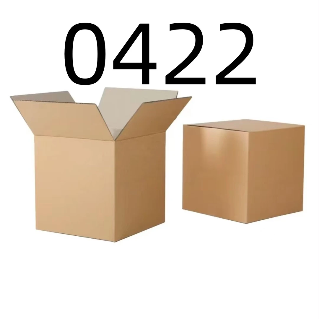 99新  【按照主播讲解下单】0422 编号纸箱 3C数码家用百货桌面摆件