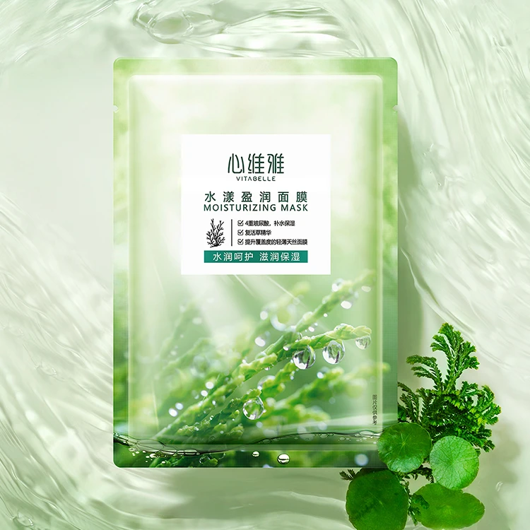 水漾莹润面膜补水保湿水光提亮舒缓修复肌肤修护