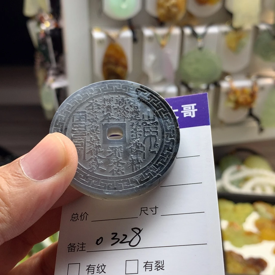 【闪购商品】蛇纹石玉未镶嵌颈饰